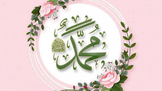 Rasulullah SAW Berkeluarga