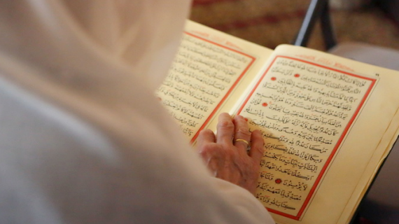 Makin Akrab denngan Al Qur’an